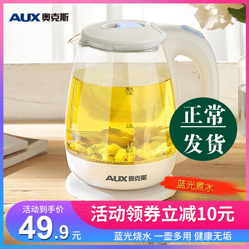 Ox Glass Electric Heat Burning Water Pot For Water Home Transparent Automatic Power Cuts Large Capacity Small Saucepan of tea brewing
