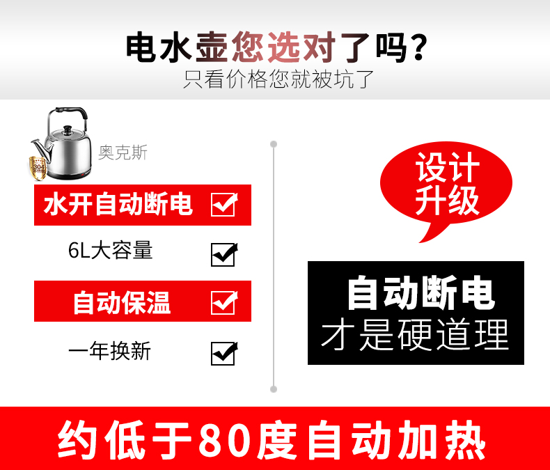 Có thể cắm ấm điện AUX trong gia đình 6L dung tích lớn 5 tự động tắt 8 cách nhiệt một bồn tắm treo - ấm đun nước điện ấm siêu tốc delites