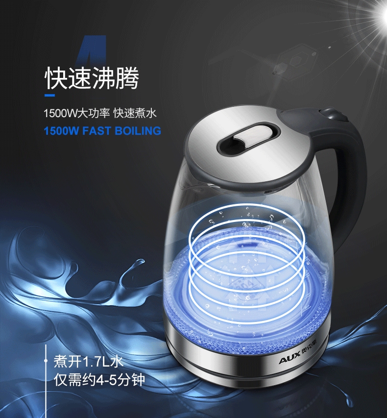 Ấm đun nước điện bằng thủy tinh, nước đun sôi, trong nhà tự động tắt nguồn, sức khỏe, trà công suất lớn - ấm đun nước điện ấm đun nước điện
