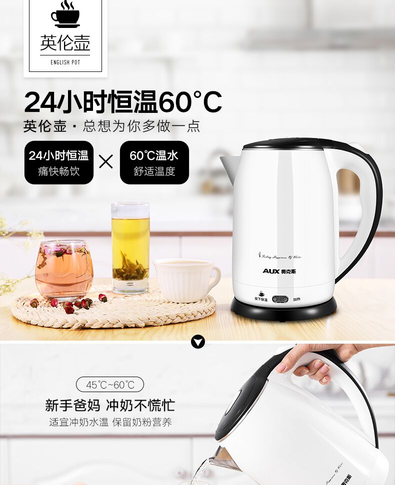 Ấm đun nước điện hoàn toàn tự động tắt nguồn gia đình dung tích lớn thông minh nhiệt độ không đổi nước nồi hơi cách nhiệt cho bé 2L - ấm đun nước điện am sieu toc braun
