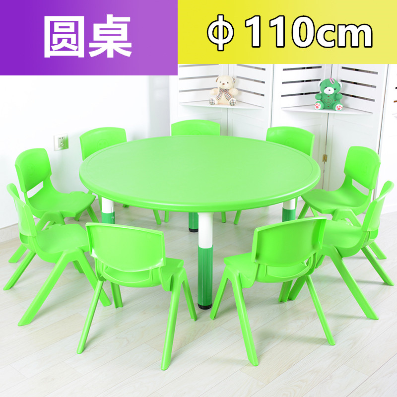 Kindergarten Table Plastic Round Table Baby Thickened Adjustable Lifting Children Big Round Table Early Education Round Table And Chairs Suit-Taobao