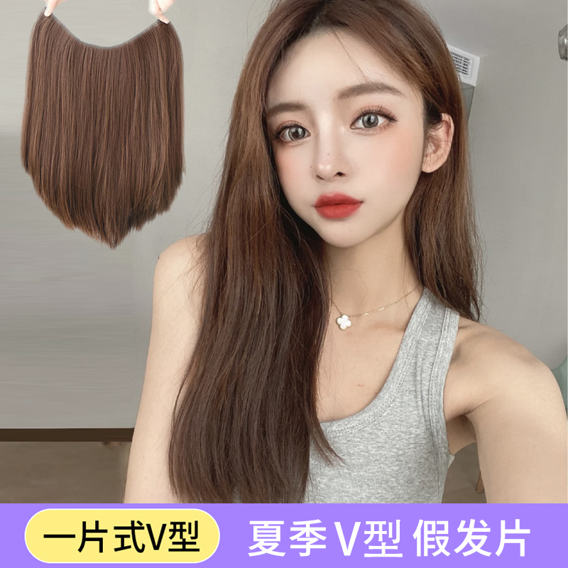 Wig female long hair U-shaped one piece invisible seamless net red simulation hair extension piece wig female straight hair piece long straight hair