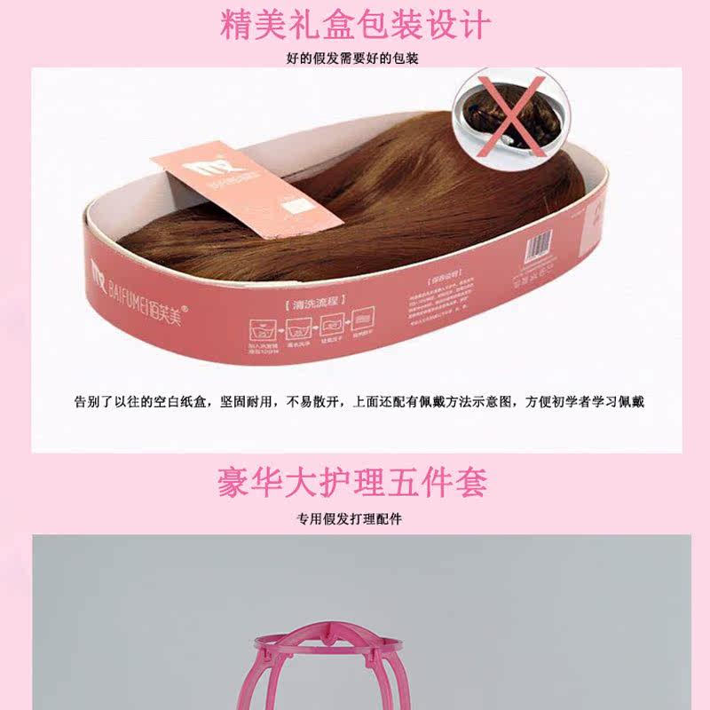 Perruque cheveux courts - Ref 2609530 Image 31