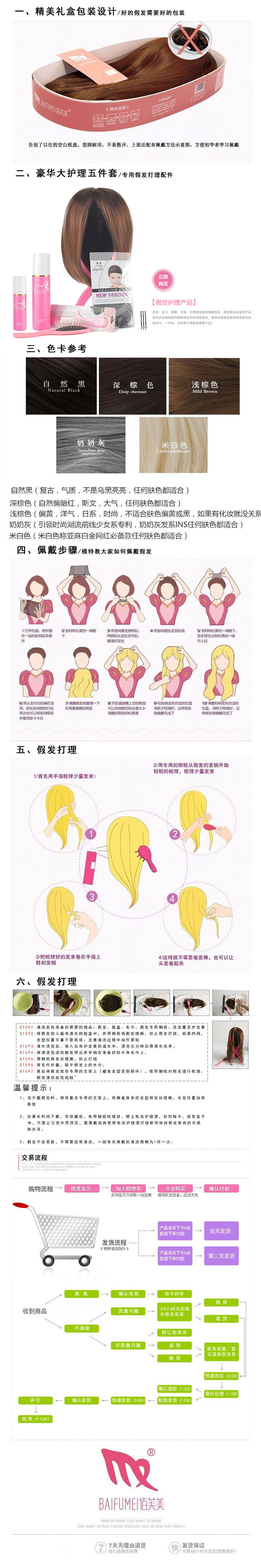 Perruque Long cheveux raides - Ref 2613053 Image 33