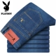 Mùa hè Playboy Stretch Jeans Nam Straight Thin Men Wear Business Thanh niên Quần dài - Quần jean quần sooc nam
