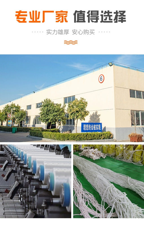 Dây nylon chịu mài mòn lõi thép dùng cho leo núi ngoài trời ở độ cao cao để leo núi tại nhà thang thoat hiem thang dây sơn nước