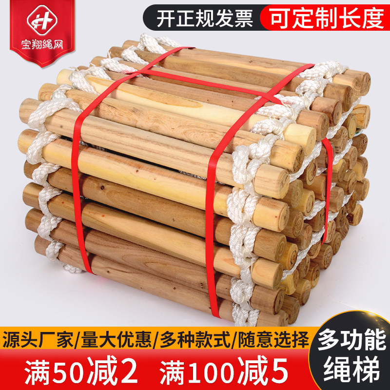 Soft ladder rope ladder fire rope ladder outdoor climbing engineering ladder non-slip lifesaving rescue ladder Home fire escape Soft ladders