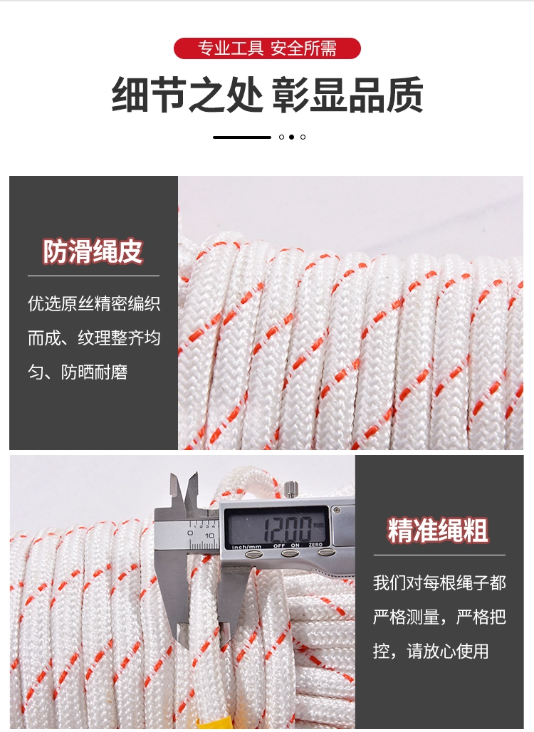 Dây nylon chịu mài mòn lõi thép dùng cho leo núi ngoài trời ở độ cao cao để leo núi tại nhà thang thoat hiem thang dây sơn nước