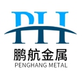 江苏鹏航金属波纹管厂的LOGO