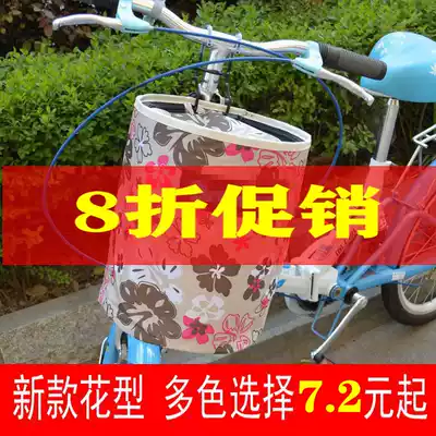 Bicycle basket folding car Blue new garden type waterproof belt cover without cover basket cloth basket basket car basket