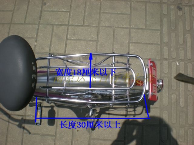 siège enfants pour vélo - Ref 2412817 Image 43