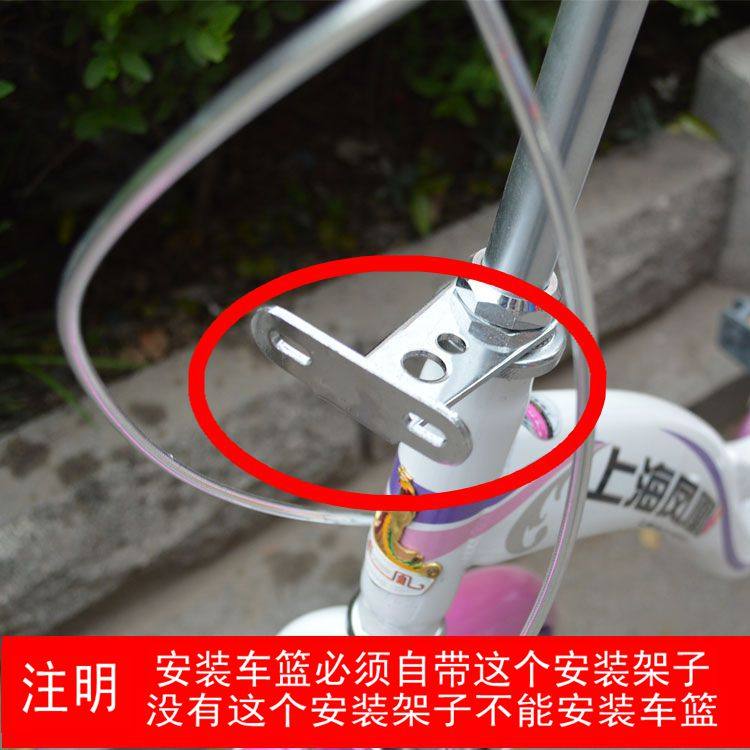 Panier pour vélo - Ref 2257630 Image 6