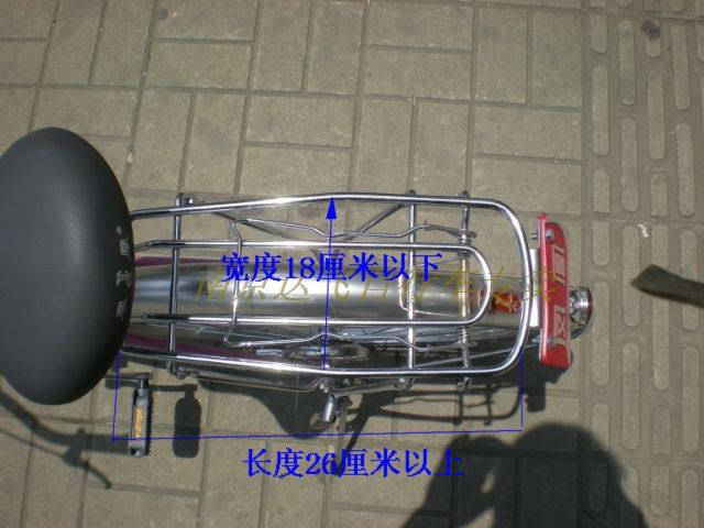 siège enfants pour vélo - Ref 2439340 Image 57