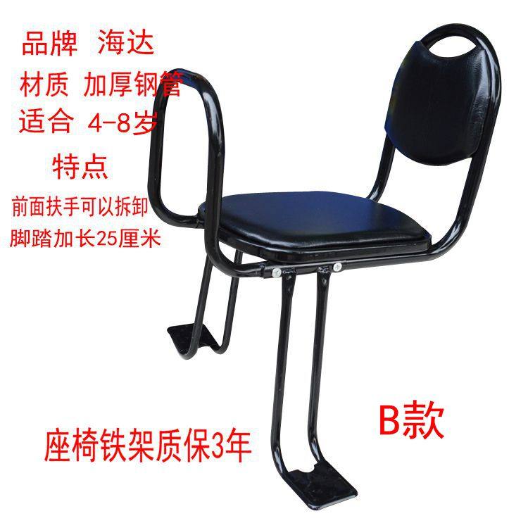 siège enfants pour vélo - Ref 2416274 Image 31