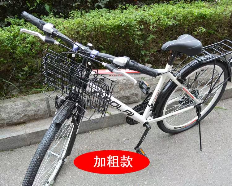 Panier pour vélo en métal - Ref 2257170 Image 45