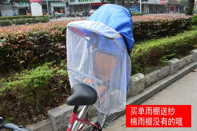 siège enfants pour vélo - Ref 2416631 Image 109