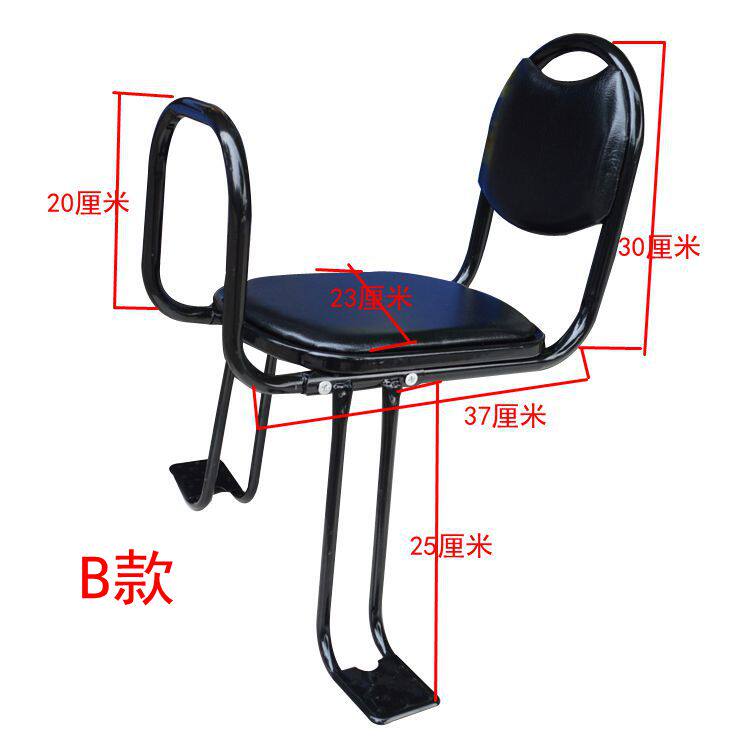 siège enfants pour vélo - Ref 2416274 Image 46