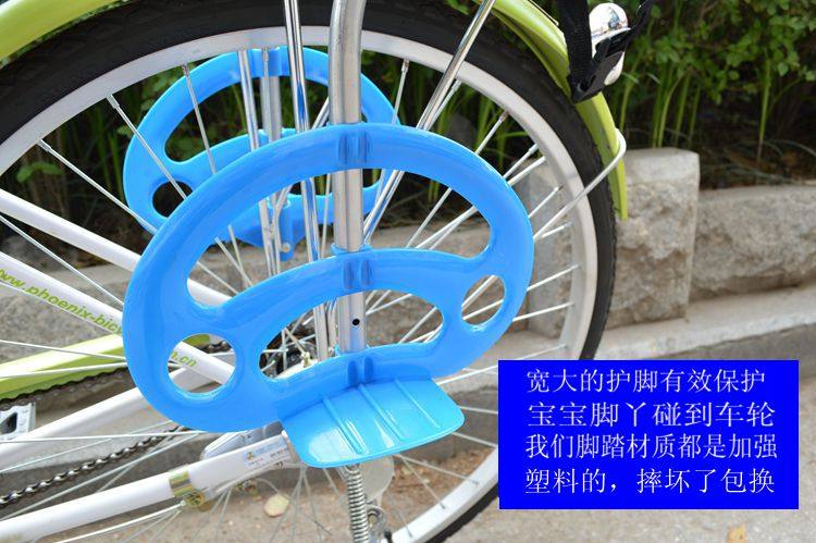 siège enfants pour vélo - Ref 2440992 Image 16