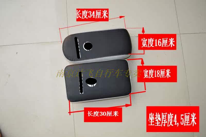 Selle de vélo - Ref 2358336 Image 39