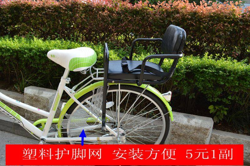 siège enfants pour vélo - Ref 2439340 Image 47