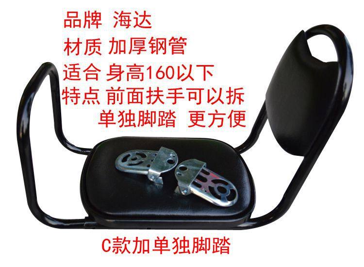 siège enfants pour vélo - Ref 2416274 Image 33