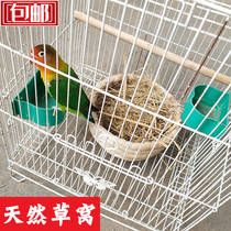Birds nest straw Parrot Nest warm tiger skin peony nest breeding grass nest green bird small pearl bird sleeping utensils