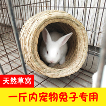 Pet rabbit nest straw nest straw nest summer four seasons warm small house mini dwarf rabbit