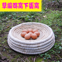 Henhouse under dan wo household straw caoo straw ingot egg production dan wo outdoor hen chicken hatching supplies