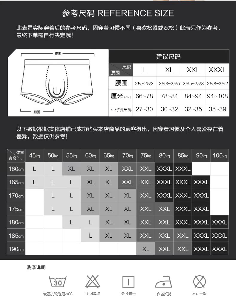 Bộ đồ lót cotton cotton nam Hengyuan Xiginka 4 hộp quà quần sịp
