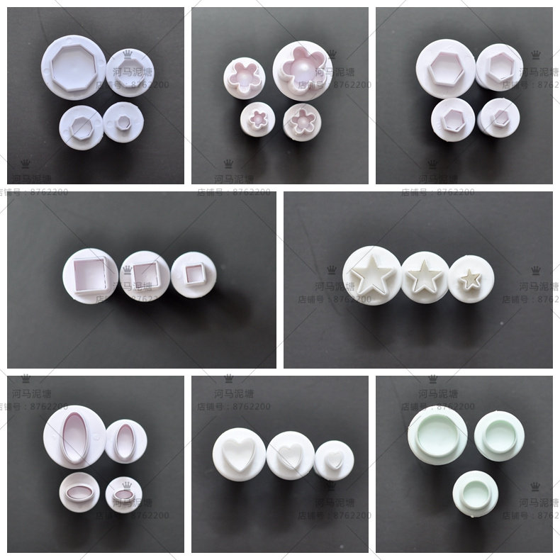 Fondant star love square dot cutting mold eight-sided six-sided oval spring plastic cutting mold printing mold