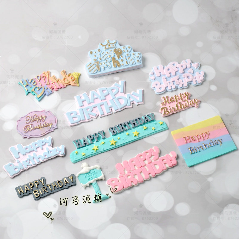 3 Turned Sugar Silicone Mold Happy Birthday Happy Birthday Chocolate English Alphabet Mold