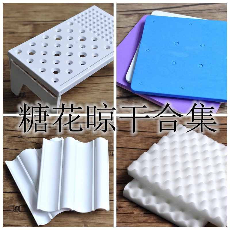 Turning candy Flower diameter plate drying rack sponge foam styling 5 holes cushions Turned Sugar Drying Tool Conset