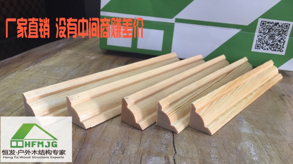 Camphor pine sauna board Yin angle line edge strip Suspended ceiling wall panel edge corner top angle line Decorative solid wood edge sealing line