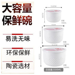 Ceramic Bowl with Lid Lunch Box Instant Noodle Bowl Lunch Box Home Office Worker Microwave Bowl Insulated Set Bowl Large Capacity