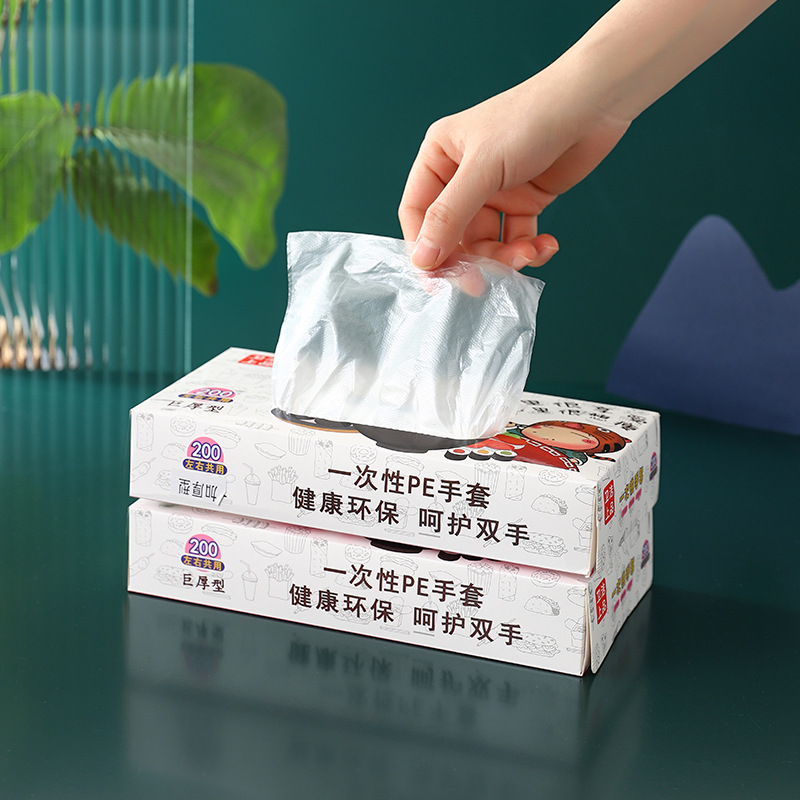1000 Boxed Disposable Gloves Extractable Food Catering Plastic Film Household Transparent Thickened Durable