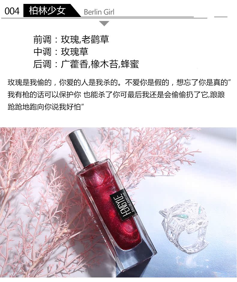 Nước hoa Quicksand, hương thơm lâu dài, tươi mát, cô gái Berlin, con đường đến với mặt trời, mùa xuân núi bạc, gửi một mẫu - Nước hoa so scandal nước hoa