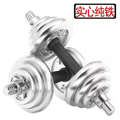 Pure iron electroplating dumbbell men's household fitness equipment 30 Yalu 20kg 25 set combination adjustable weight 60