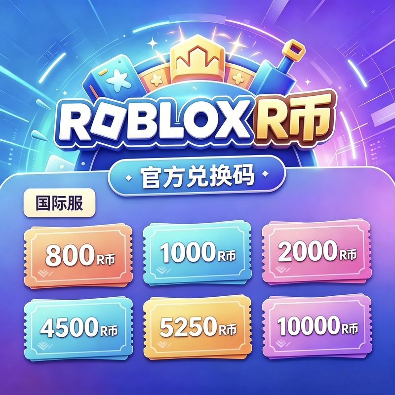 Roblox International Server Robux 800R Coins 1000R Coins 2000R Global 4500R Card Code 10000R Roblox International Server Robux 800R Coins 1000R Coins 2000R Global 4500R Card Code 10000R