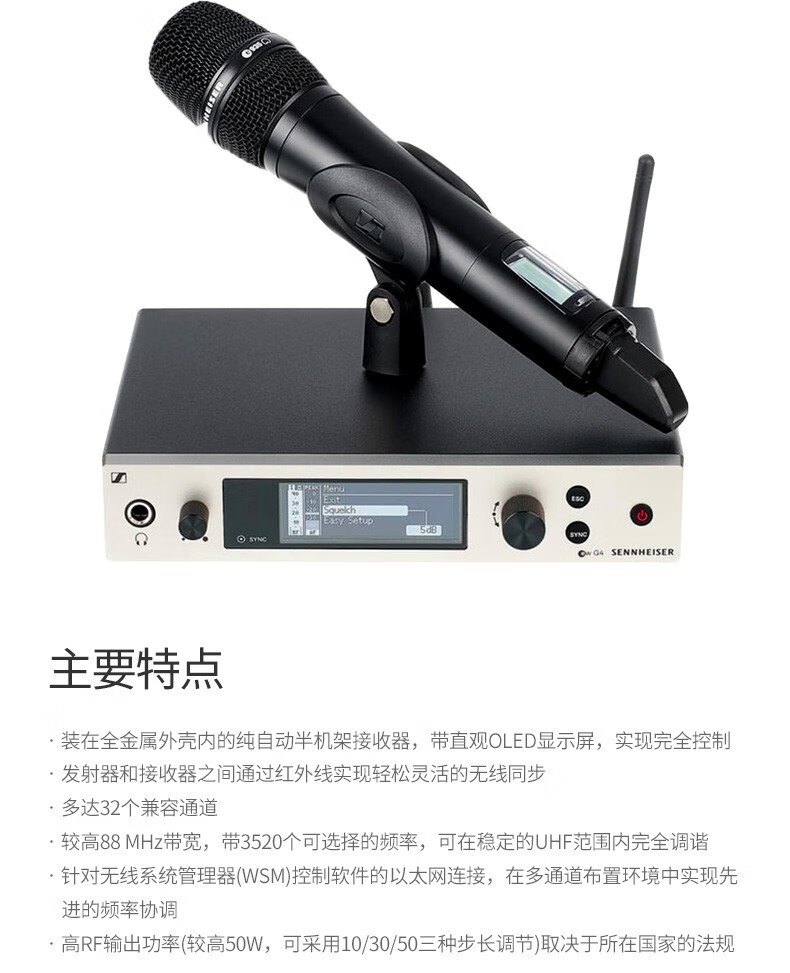 图片[4]-Sennheiser/森海塞尔EW500G4/KK205-宸音商城 - 编曲混音资源站及官方在线商城
