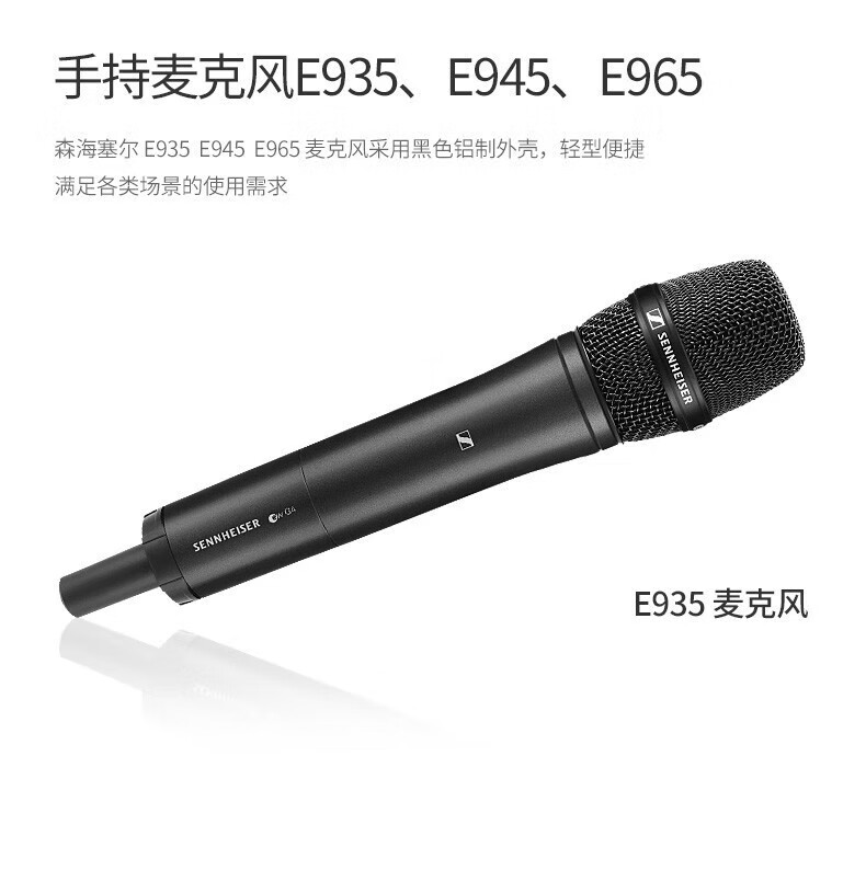 图片[5]-Sennheiser/森海塞尔EW500G4/KK205-宸音商城 - 编曲混音资源站及官方在线商城