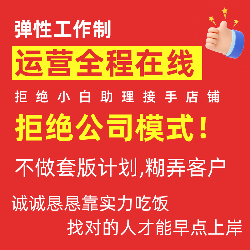 Python推广淘宝怎么操作?2025年最新玩法揭秘