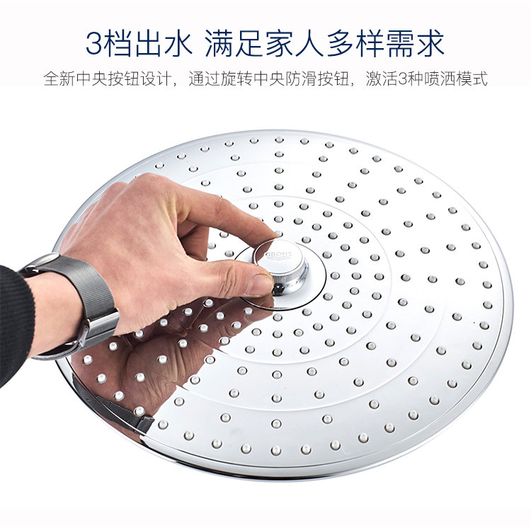 Термостатический набор grohe/高仪原装进口奥菲利亚恒温淋浴系统27296 一体恒温淋浴套装