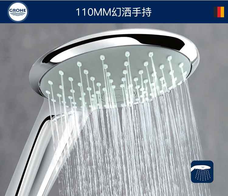 Термостатический набор grohe/高仪原装进口奥菲利亚恒温淋浴系统27296 一体恒温淋浴套装