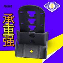 Tuyuan leather soft bed hanging code corner code load-bearing hanging code adjustable height row skeleton accessories hardware