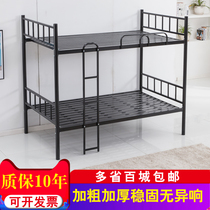 Bunk iron bed adult bunk bed staff dormitory bed bunk bed iron frame bed student iron bed