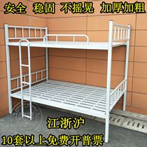 Bunk iron bed adult bed 1 2m economic bed student dormitory bed high and low bed iron frame bed bunk bed