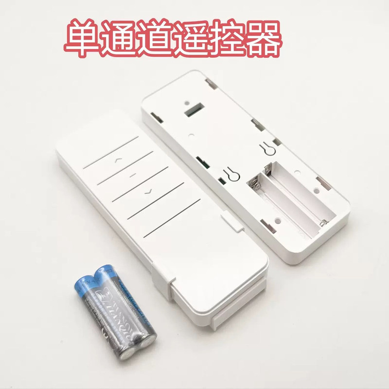Suitable for Dooya Electric Curtain Motor Remote Control Dc2700 2760Ac, Applicable to 60% of the Motors on the Market