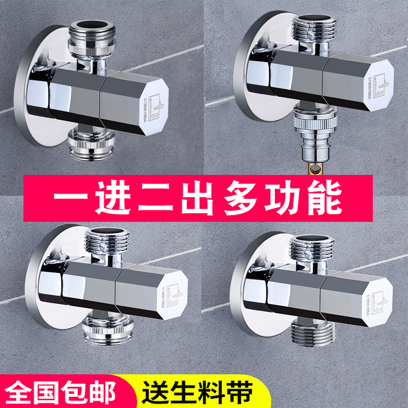 Three-out-of-three out-of-three-out-of-three-out-of-three-out-of-three-out water-splitting valve 10% copper washing machine tap