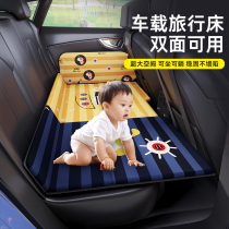 Car rear sleeping pad foldable travel back seat single car bed childrens sleeping tool SUV car universal