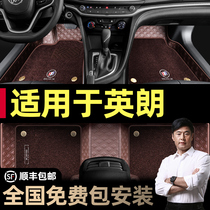 Suitable for Buick Yinglang xt gt silk ring 2013 19 17 new 2021 fully enclosed car footbed